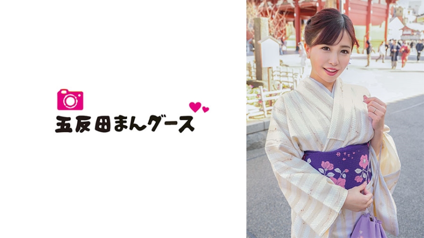 490FAN-195 和服出轨美妇湿身诱惑，甜美笑容下的禁忌肉体碰撞盛宴